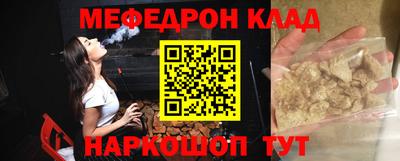 первитин Будённовск