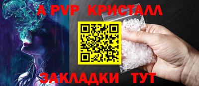 марки nbome Бугуруслан