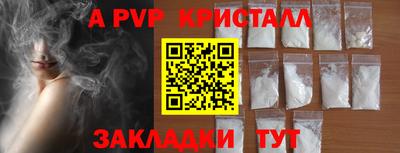 марки nbome Бугуруслан