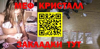 первитин Будённовск