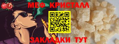 амфетамин Бузулук