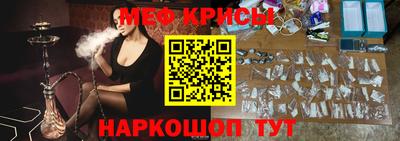 марки nbome Бугуруслан
