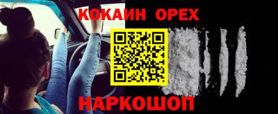 марки nbome Бугуруслан