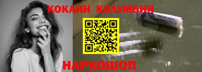 первитин Будённовск