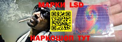 марки nbome Бугуруслан