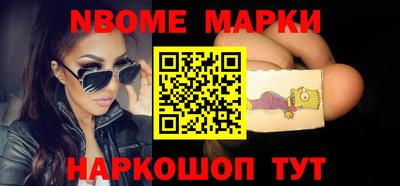 первитин Будённовск