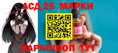марки nbome Бугуруслан