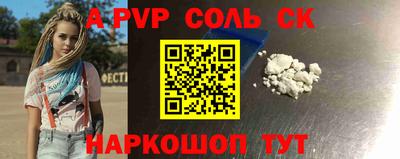 марки nbome Бугуруслан