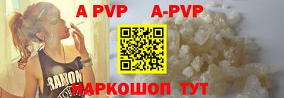 первитин Будённовск