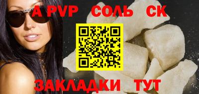 первитин Будённовск