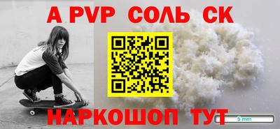 первитин Будённовск