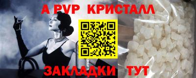 первитин Будённовск