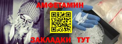 первитин Будённовск