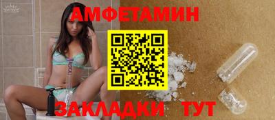 амфетамин Бузулук