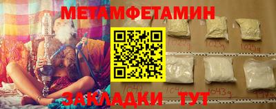амфетамин Бузулук