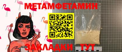 амфетамин Бузулук