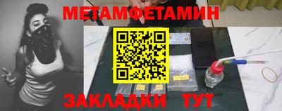амфетамин Бузулук