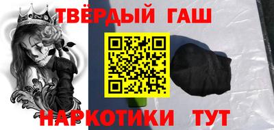 марки nbome Бугуруслан