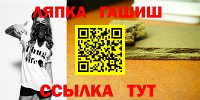 марки nbome Бугуруслан