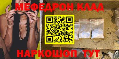 марки nbome Бугуруслан