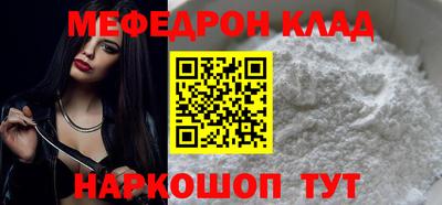 амфетамин Бузулук