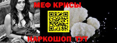 амфетамин Бузулук