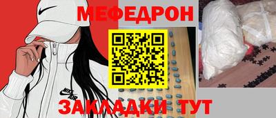 марки nbome Бугуруслан