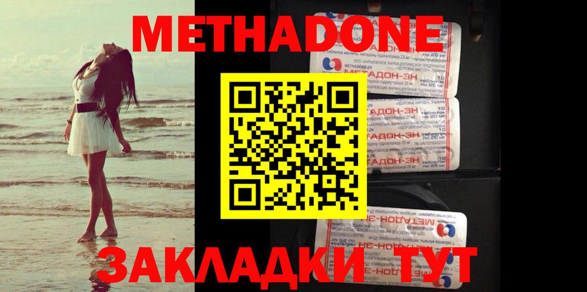 Кодеин  Гашиш  Вход с VPN  Петропавловск-Камчатский  Каннабис  Меф МЯУ МЯУ  